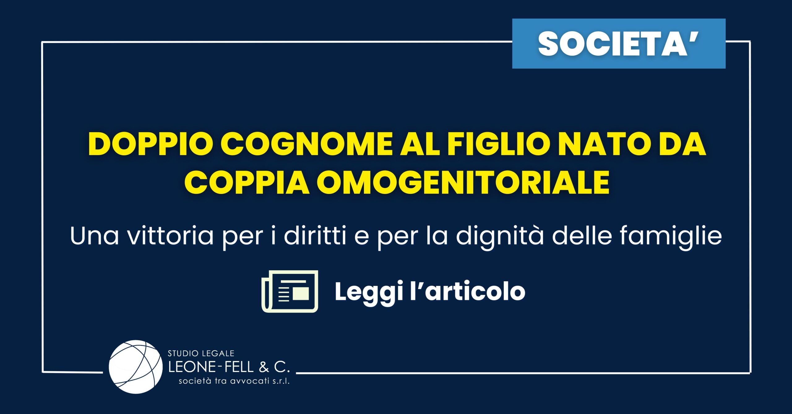 Doppio cognome