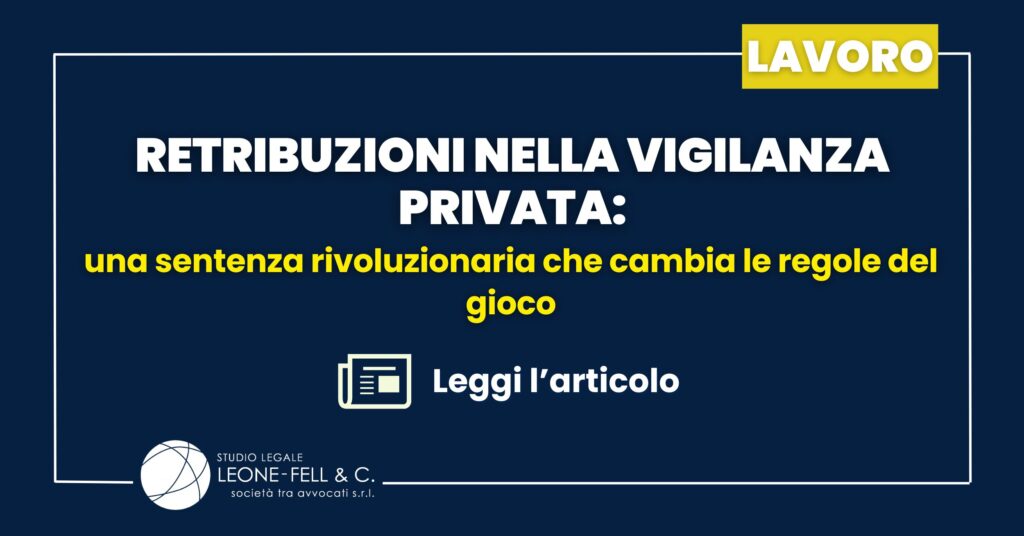 Retribuzioni nella vigilanza privata: sentenza rivoluzionaria e differenze retributive
