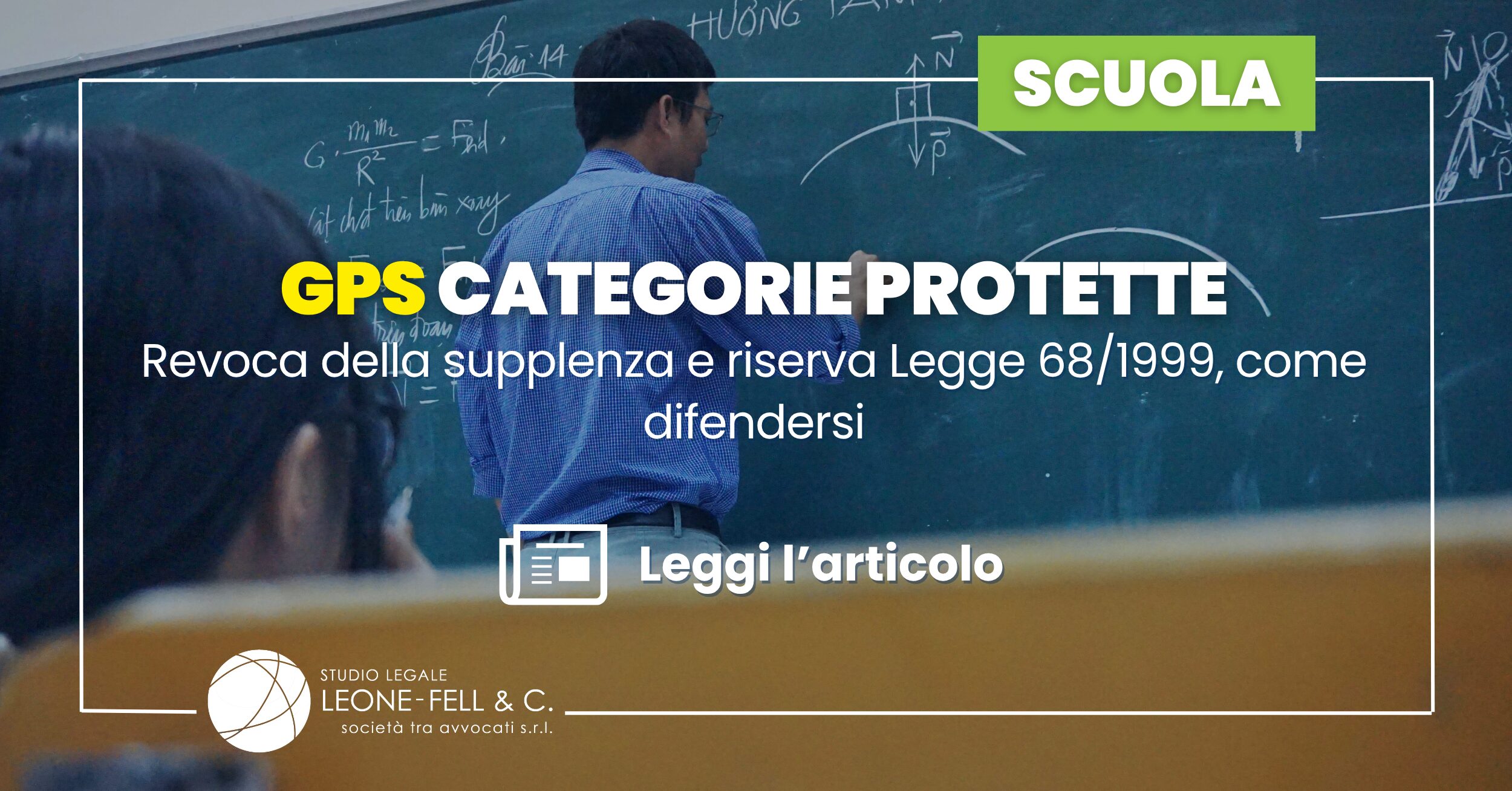GPS categorie protette: revoca della supplenza e riserva Legge 68/1999, come difendersi